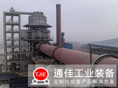 <b>黑龙江双鸭山日产600吨石灰窑生产线</b>
