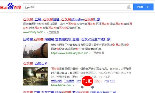 日产300吨的石灰窑哪家好?大概多少钱?