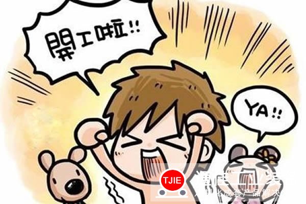 已正式上班,有石灰窑等窑炉问题可以正常咨询