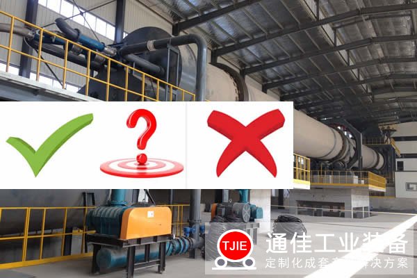 多孔石灰石应选择石灰立窑还是回转窑