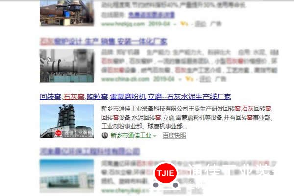山西石灰窑生产线设备厂家有哪些?